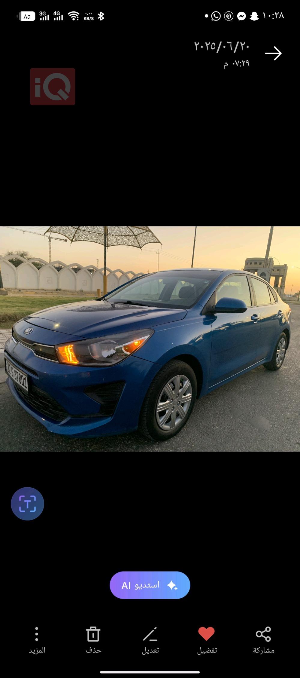 Kia Rio